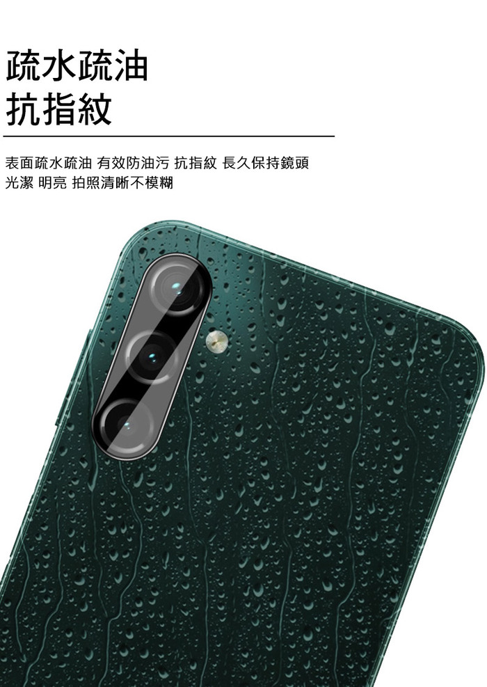 Imak｜SAMSUNG A14 5G/A34 5G 鏡頭玻璃貼(曜黑版)