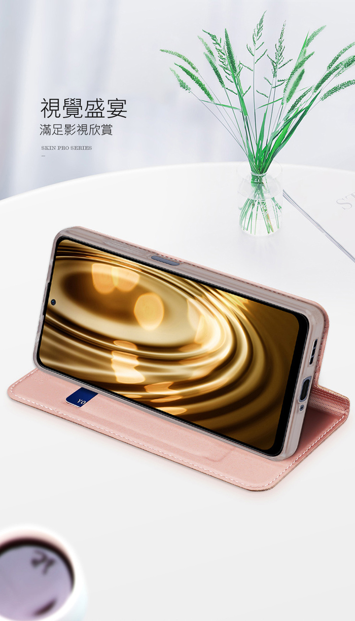 DUX DUCIS｜POCO X5 5G SKIN Pro 皮套