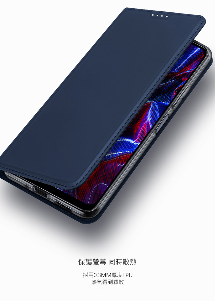 DUX DUCIS｜POCO X5 5G SKIN Pro 皮套