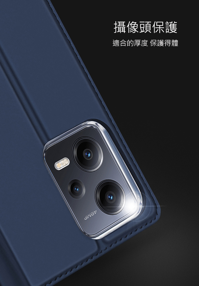DUX DUCIS｜POCO X5 5G SKIN Pro 皮套