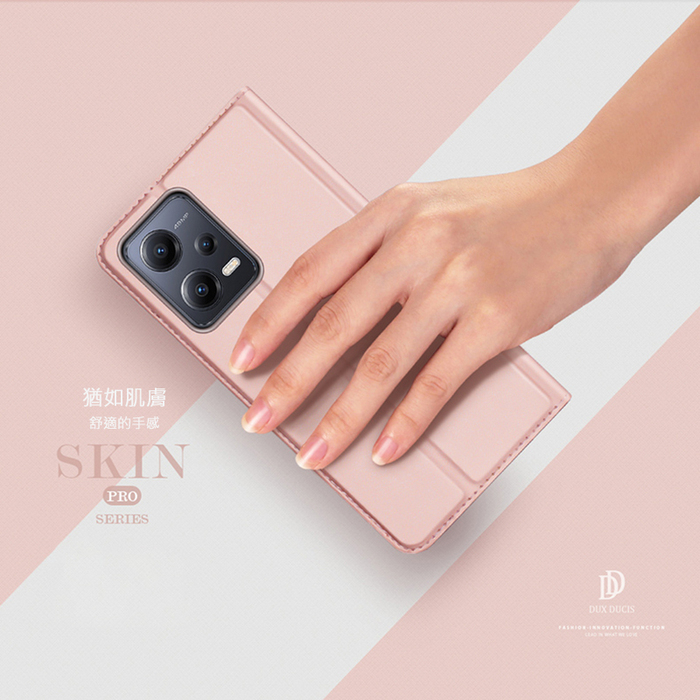 DUX DUCIS｜POCO X5 5G SKIN Pro 皮套