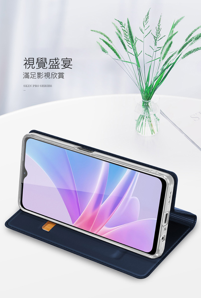 (複製)DUX DUCIS｜SKIN Pro