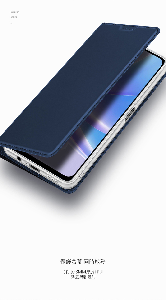 (複製)DUX DUCIS｜SKIN Pro