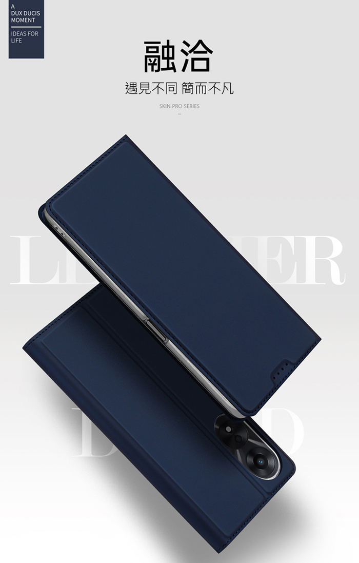 (複製)DUX DUCIS｜SKIN Pro