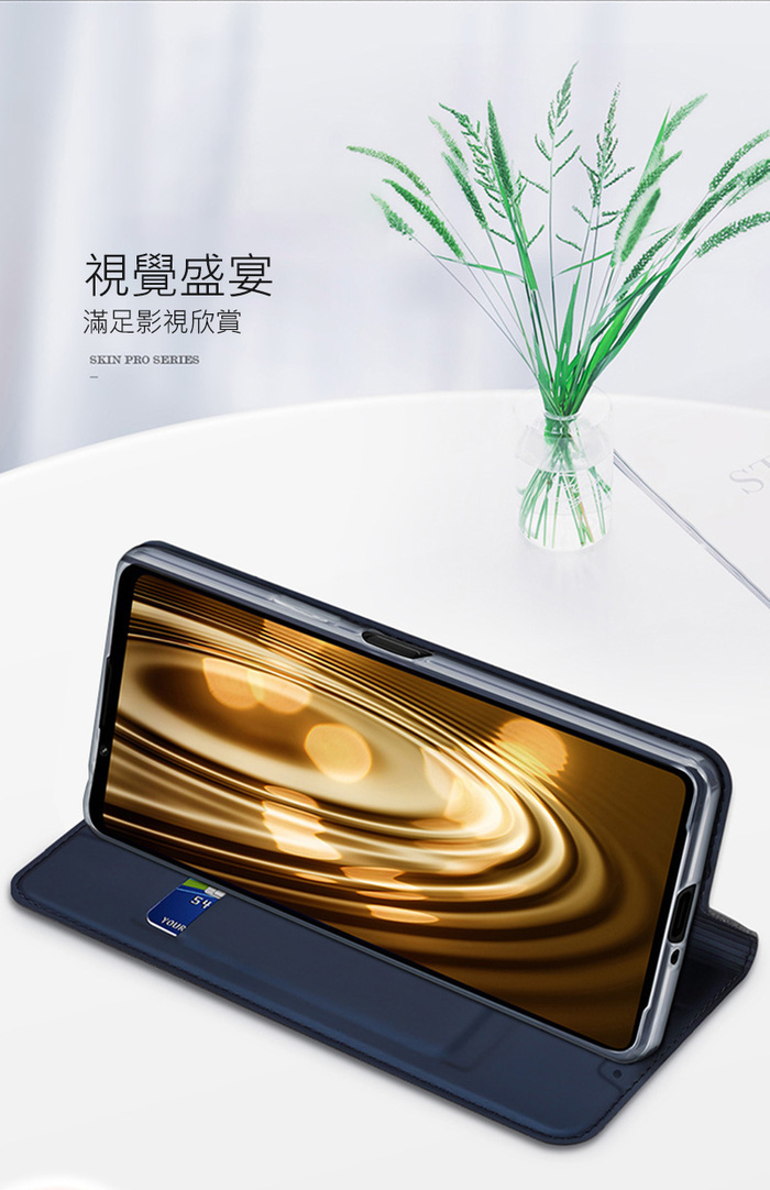 (複製)DUX DUCIS｜SKIN Pro