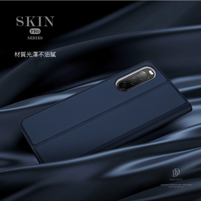 (複製)DUX DUCIS｜SKIN Pro