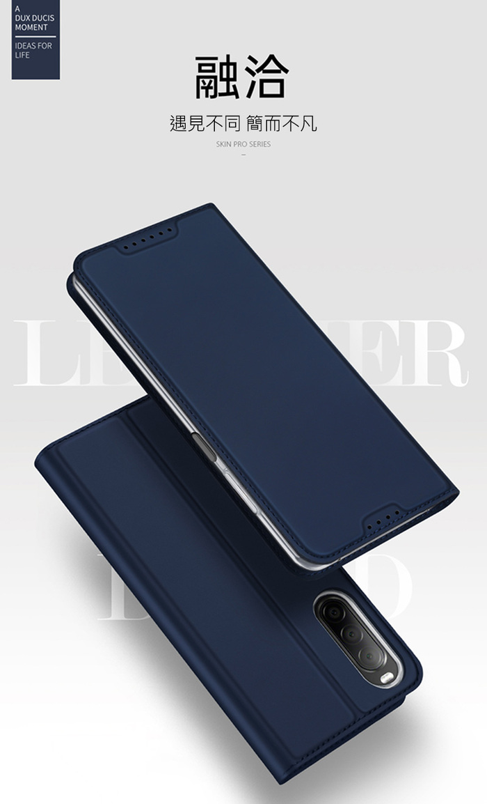 (複製)DUX DUCIS｜SKIN Pro