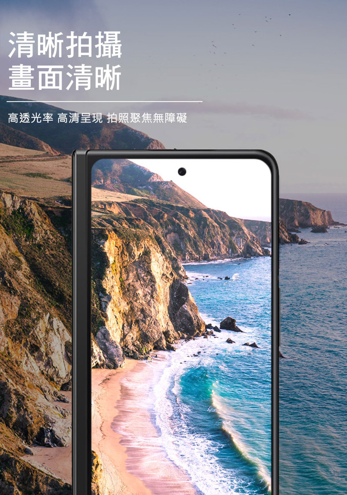 Imak｜SAMSUNG Galaxy Z Fold 5 5G 鏡頭玻璃貼(一套裝)