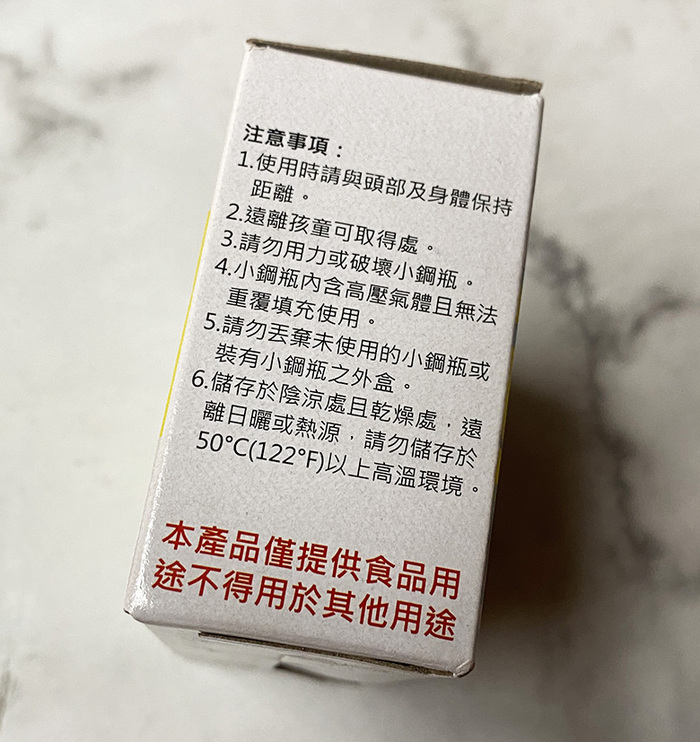 RICHMORE｜RichSoda氣泡水隨手瓶-CO2迷你氣彈(10顆)x3盒