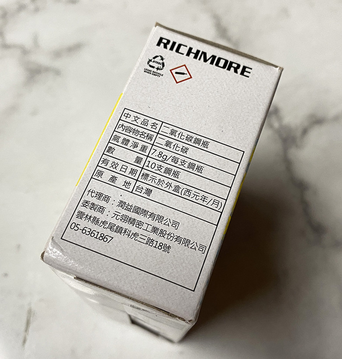 RICHMORE|RichSoda氣泡水隨手瓶-CO2迷你氣彈(10顆)x3盒