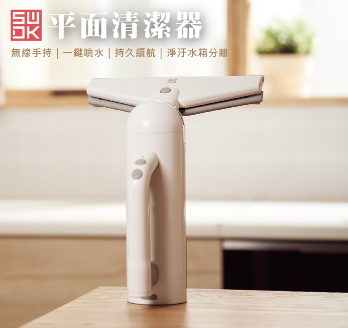 【集購】SWDK|平易淨 無線平面清潔器 K611