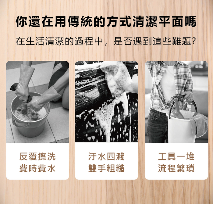 【集購】SWDK|平易淨 無線平面清潔器 K611