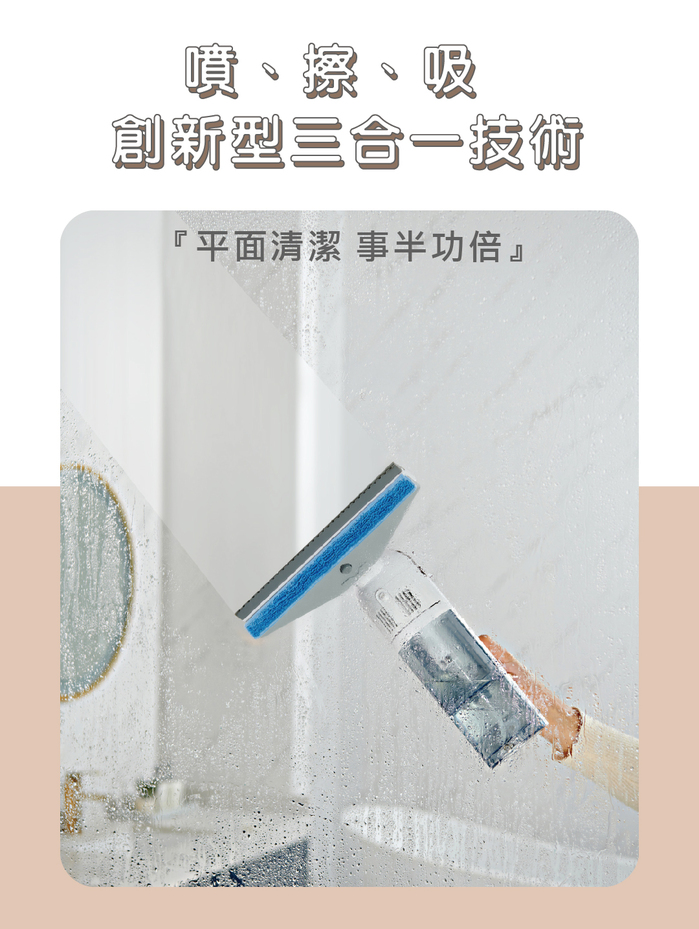 【集購】SWDK|平易淨 無線平面清潔器 K611
