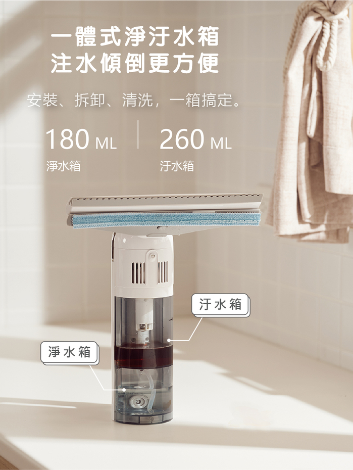 【集購】SWDK|平易淨 無線平面清潔器 K611