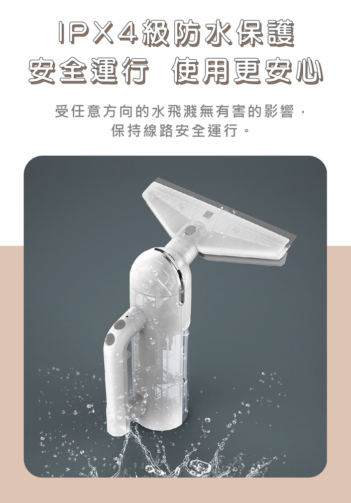 【集購】SWDK|平易淨 無線平面清潔器 K611