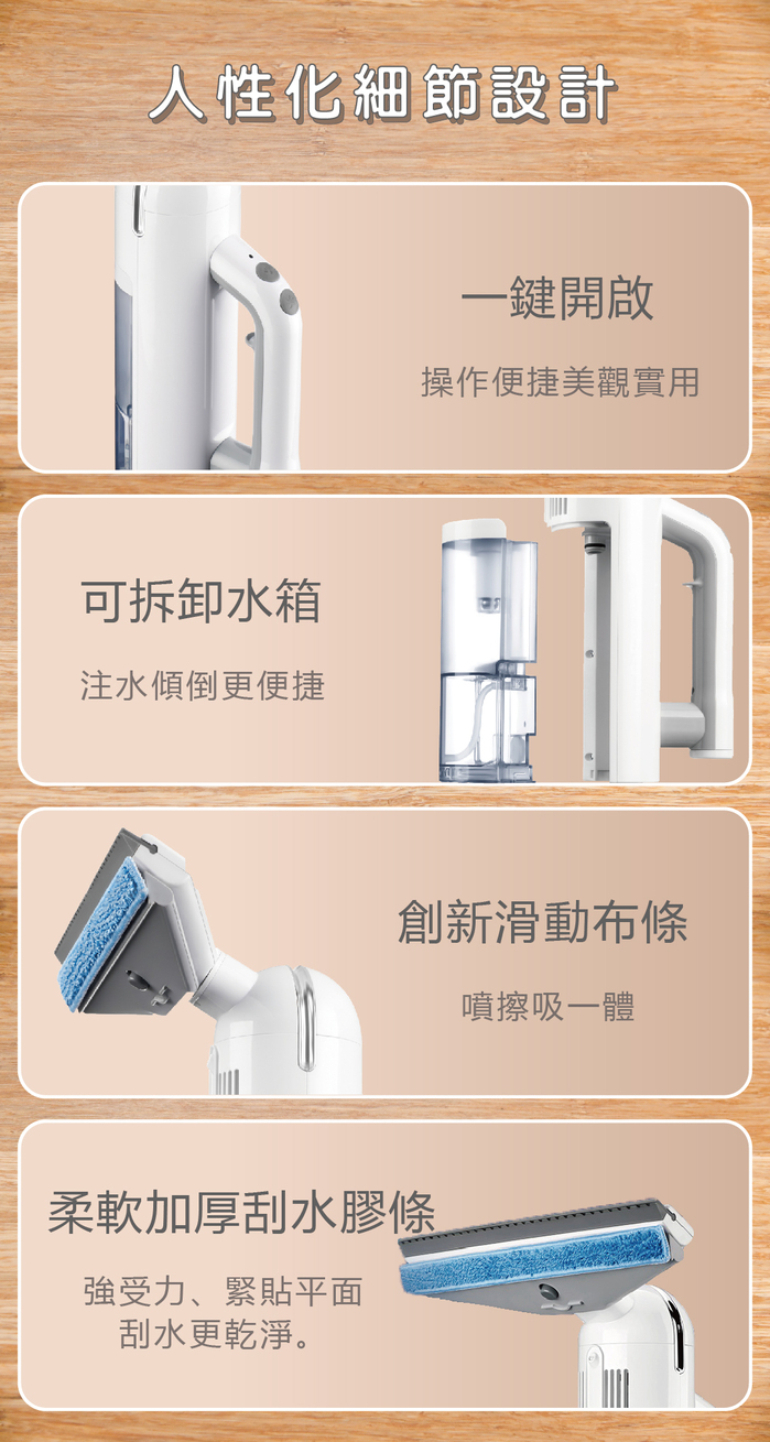 【集購】SWDK|平易淨 無線平面清潔器 K611