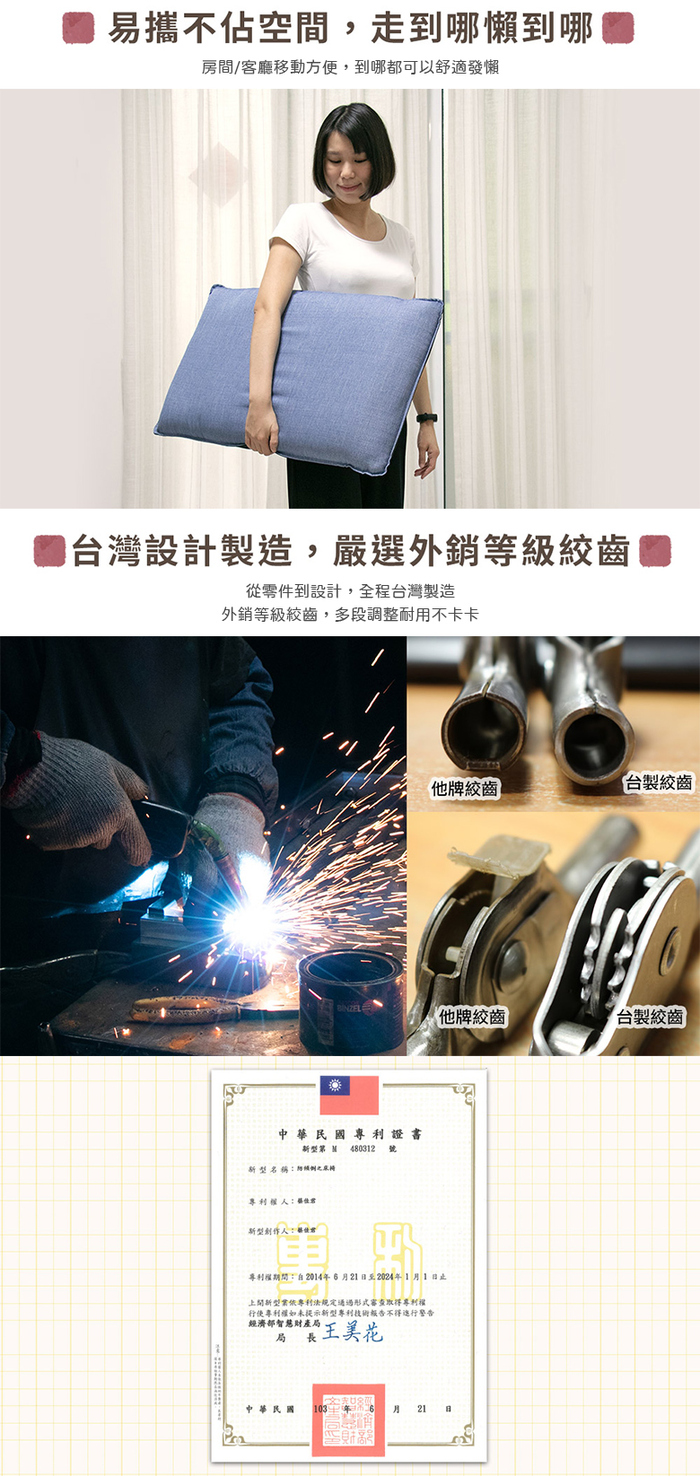 (複製)吸霸|手持吸蚊器(白色)