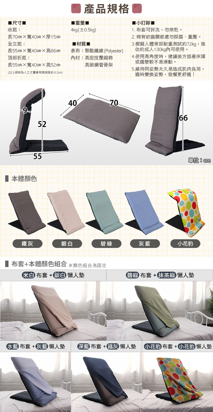 (複製)吸霸|手持吸蚊器(白色)
