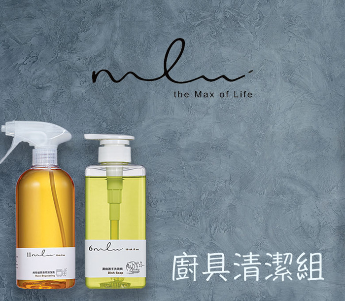 more-lm|廚具清潔組