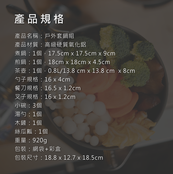 (複製)(複製)HaoO|日式鋁製飯盒