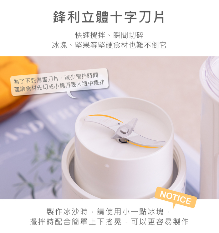 Roommi|Icey冰淇淋果汁機