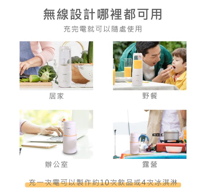 Roommi|Icey冰淇淋果汁機