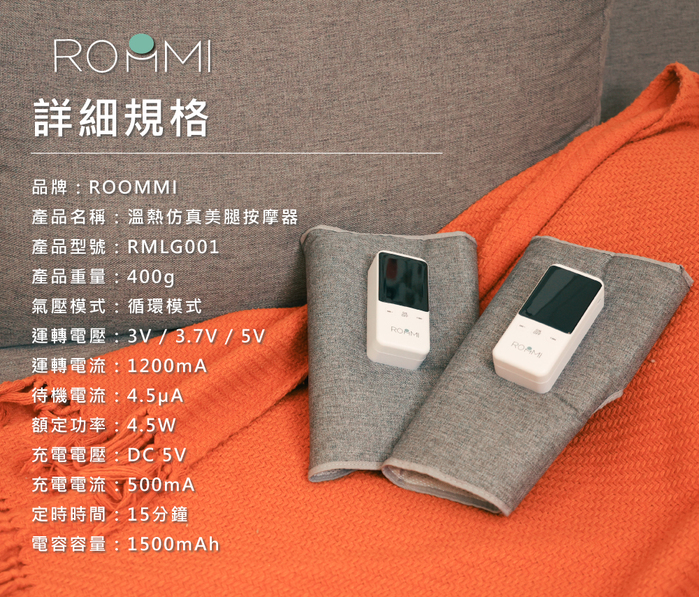 (複製)(複製)Roommi｜輕量美型除濕機(簡約白)