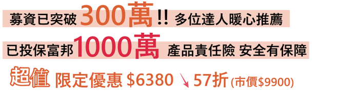 MIZAI暖霸石墨烯智慧瞬暖器(黑色)