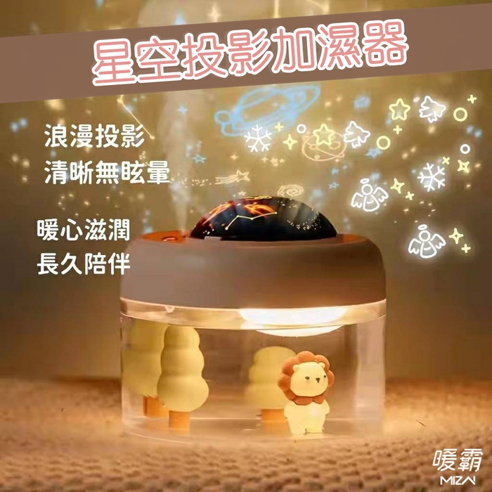【集購】MIZAI 暖霸|石墨烯智慧瞬暖器(黑色)
