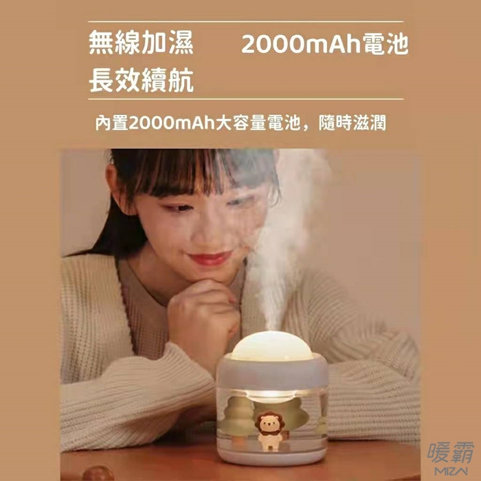 【集購】MIZAI 暖霸|石墨烯智慧瞬暖器(黑色)
