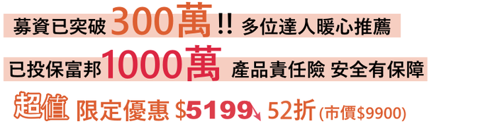 (複製)【集購】MIZAI 暖霸|石墨烯智慧瞬暖器(黑色)