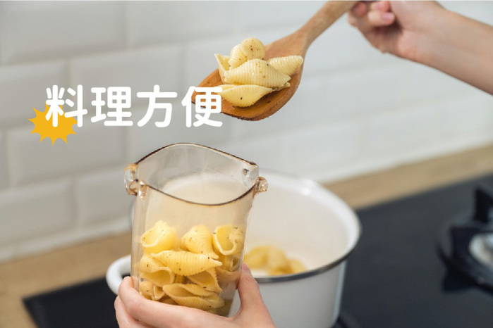 FunXion|方方好食杯750ml(黃色)