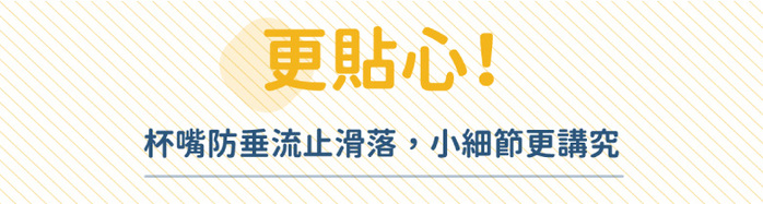 FunXion|方方好食杯750ml(黃色)