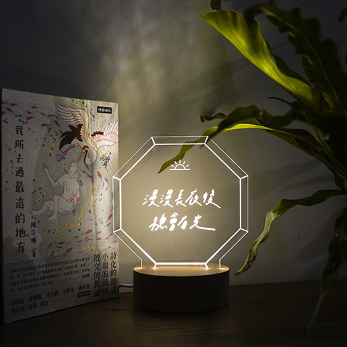 LIGHTO|日日美好-床邊小夜燈