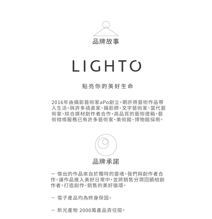 (複製)LIGHTO|富士山掛畫 琳派宗師 神坂雪佳 - 百々世草
