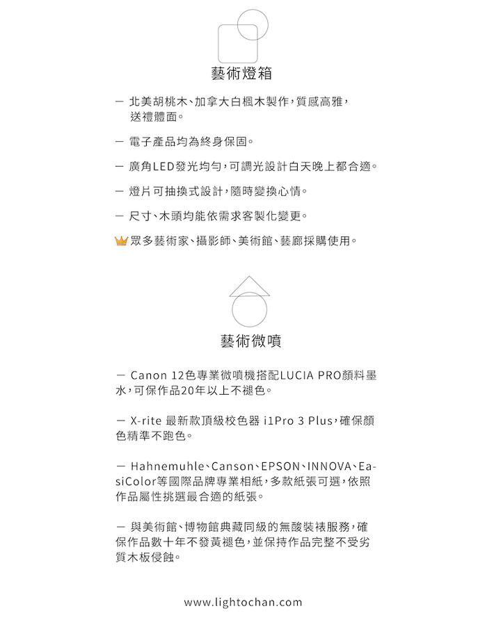 (複製)LIGHTO|富士山掛畫 琳派宗師 神坂雪佳 - 百々世草