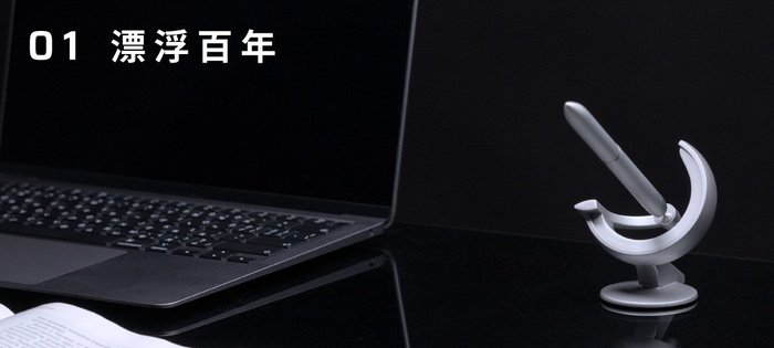 novium|自立筆〔未來〕鋼筆 - 不鏽鋼尖