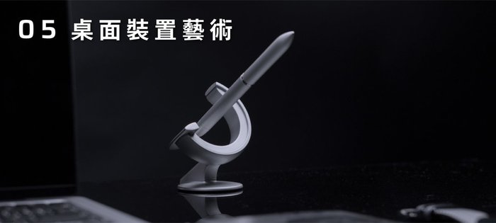 novium|自立筆〔未來〕鋼筆 - 不鏽鋼尖