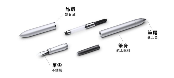 novium|自立筆〔未來〕鋼筆 - 不鏽鋼尖