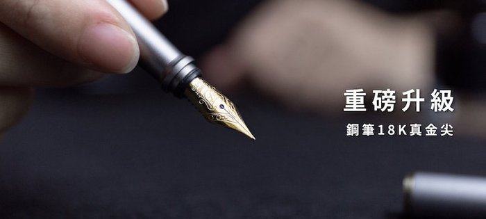 (複製)novium|自立筆〔未來〕鋼筆 - 不鏽鋼尖