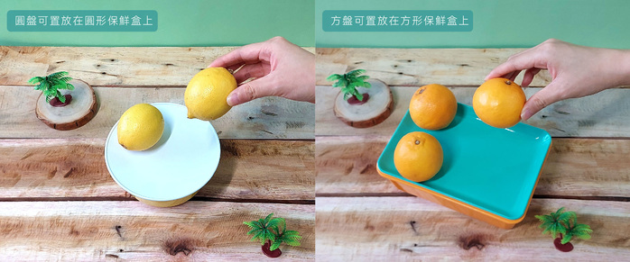 See|Breere Container 圓型保鮮盒(中圓)