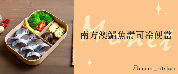 See|午餐不秋人-Coolunch 哇!便當