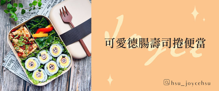 See|午餐不秋人-Coolunch 哇!便當