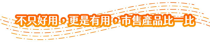 【集購】AWAKE|咕溜被