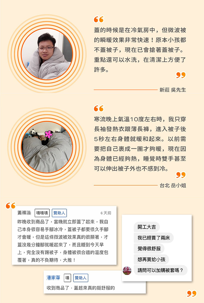 【集購】AWAKE|石墨烯抗菌恆溫微波被(兩色任選)