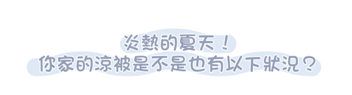 【集購】Awake|石墨烯 四季兩用咕溜被 (雙人6x7呎)