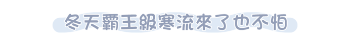Awake|咕溜被—膠原蛋白嬰兒級親膚石墨烯四季兩用被