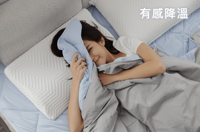 Awake|咕溜被—膠原蛋白嬰兒級親膚石墨烯四季兩用被