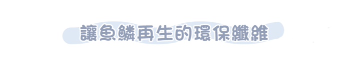 Awake|咕溜被—膠原蛋白嬰兒級親膚石墨烯四季兩用被