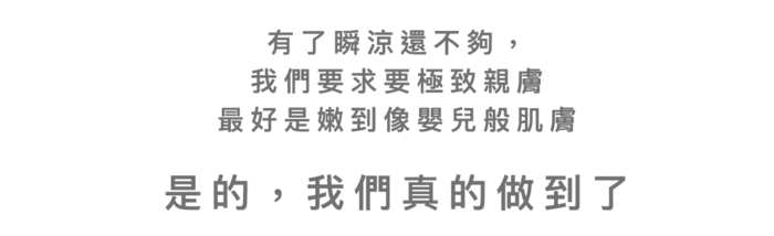 Awake|咕溜被—膠原蛋白嬰兒級親膚石墨烯四季兩用被